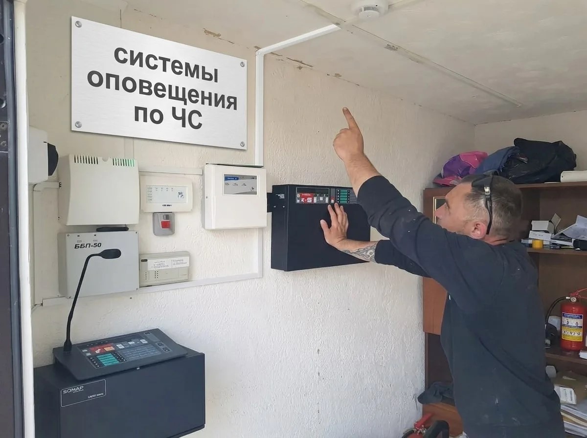 Установка, настройка извещателя ИПДЛ в Анапе