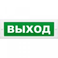 Табло Выхода Молния-24В