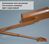 доводчик (2)
