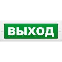 Табло Выхода Молния-12В