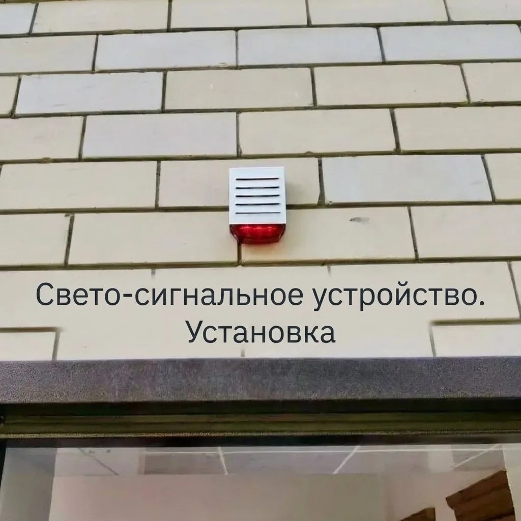 Установка ССУ в Анапе
